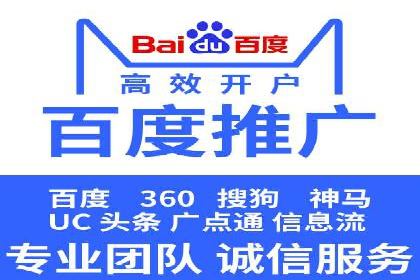 短视频平台信息流竞价广告的投放技巧